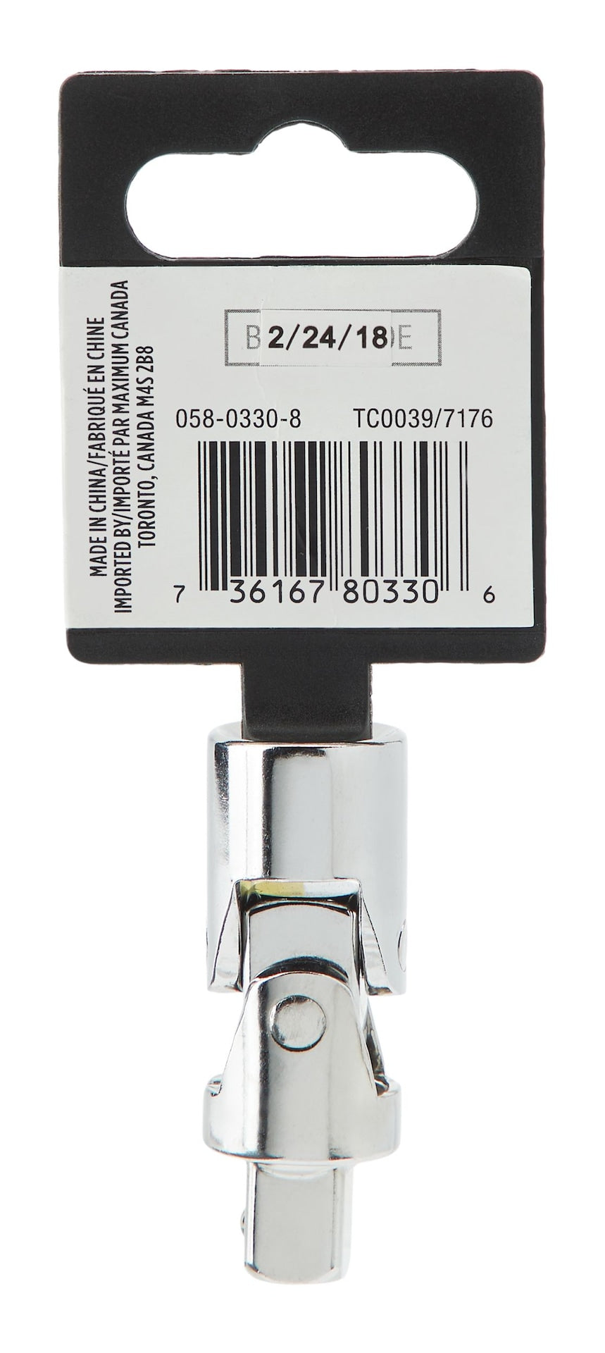 MAXIMUM 3/8-in Drive Universal Joint Socket, CRV, Nickel-Chrome Plating