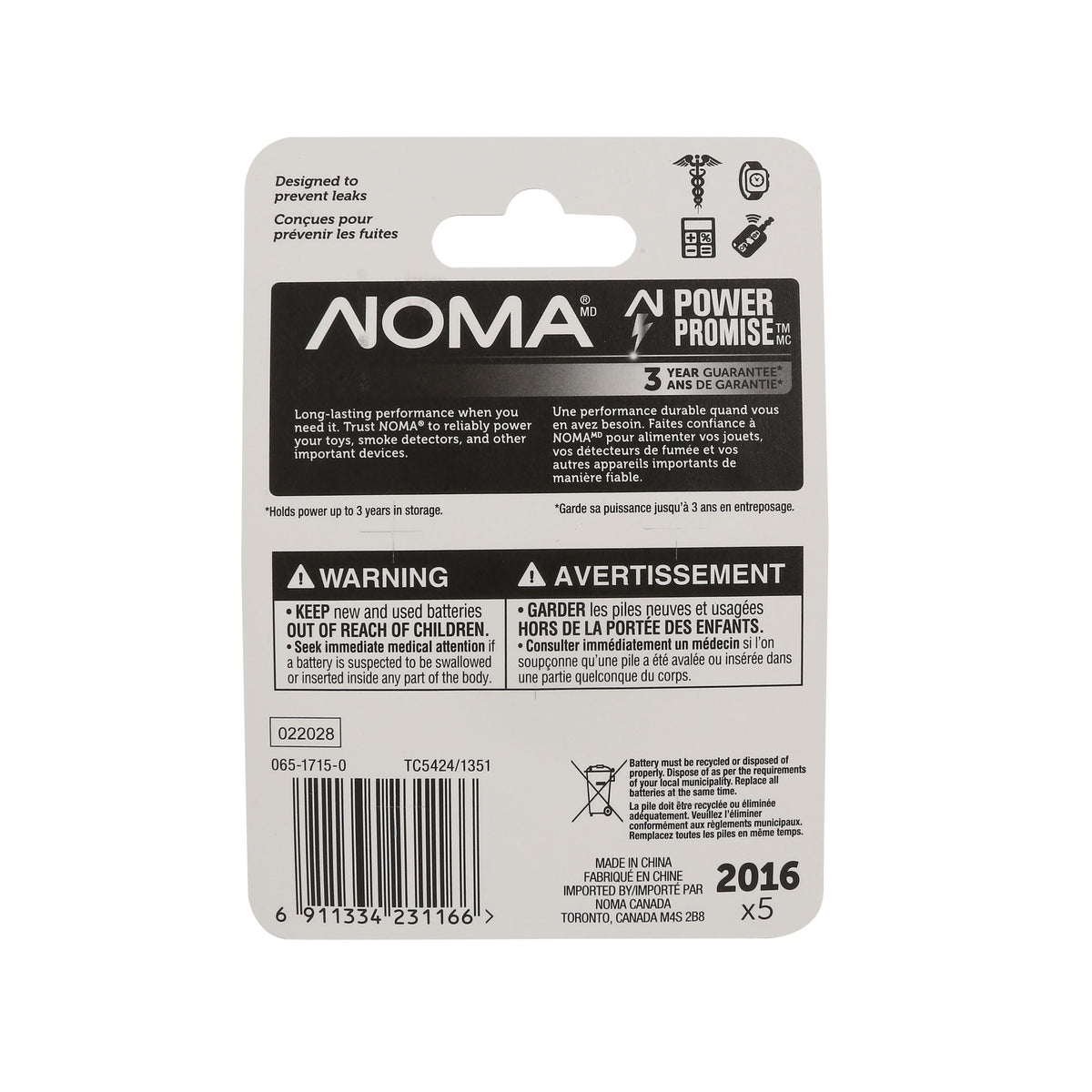 CR2016 3V / 3 Volt Lithium Coin Cell Batteries, Long Lasting, 5-pk
